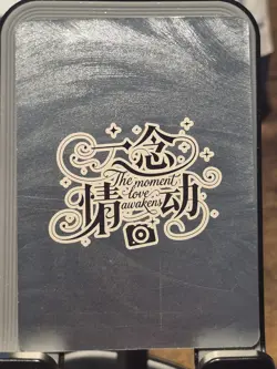 Fu Xuan Love Awakens Card Waifu Anime Goddess Story CR CR-06 - Image 2