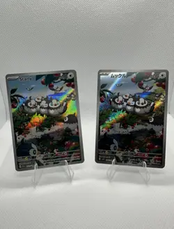 2023 English & Japanese Pokemon Cards Starly 221/198 & Starly 090/078 - Image 1