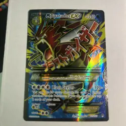Pokemon TCG Mega M Gyarados EX Full Art Holo Card 115/122 Breakpoint Ultra Rare - Image 2
