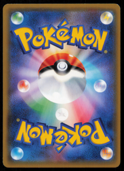 MAROWAK GX 252/SM-P POKEMON CARD JAPANESE SM GYM PROMO HOLO RARE LP - Image 2