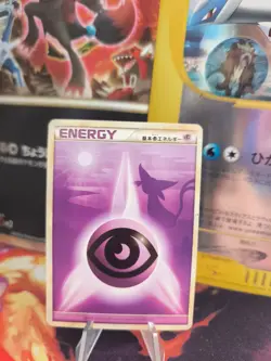 Pokemon Karte Card Psychic Energy Espeon Hgss Heartgold Soulsilver japanese Exc - Image 1