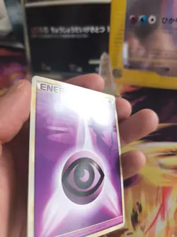Pokemon Karte Card Psychic Energy Espeon Hgss Heartgold Soulsilver japanese Exc - Image 3