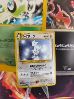 Pokemon Karte Card Togetic Neo Genesis 2000 Rare Holo Wotc japanese Exc - Image 1