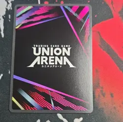 Union Arena Megumi Fushiguro SR Holo Character Card UEX02BT 3-007 - Image 2