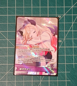 hololive OFFICIAL CARD GAME Yuzuki Choco hBP05-005 OSR Japanese - Image 1