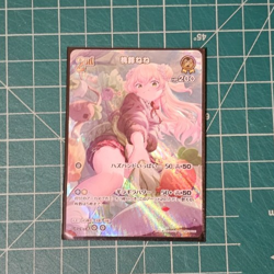 hololive OFFICIAL CARD GAME Momosuzu Nene hBP04-086 SR Japanese - Image 1