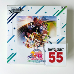 Weiss Schwarz Uma Museme Beginning of a New Era booster Box Japanese SEALED - Image 3
