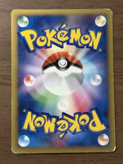 Morty's Gengar 021/141 1st Edition VS series Pokemon Card 2001 Japanese 853 - Image 2