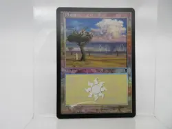Magic the Gathering Odyssey FOIL Plains 333/350 UNPLAYED NM+ Beautiful! - Image 1