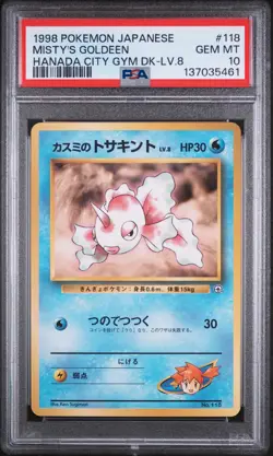 1998 POKEMON JPN HANADA CITY GYM DECK LV.8 #118 MISTY'S GOLDEEN PSA 10 - Image 1