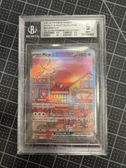 2023 151 UPC Mew ex Promo #053 BGS 9 (0017948902) - Pokemon TCG - Image 1