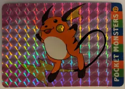 Vintage 1990s Pokemon Pocket Monsters Raichu Prism Sticker Card #12 w/ Squirtle - Image 2