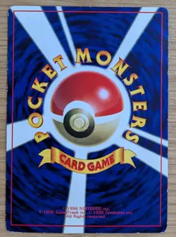 ImakuniU Pokemon Card Japanese Trainer Old Back From Japan - Image 2
