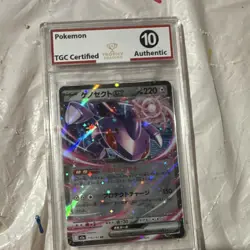 The Pokemon Company Genesect GX 119/193 Sword & Shield JP Holo Full Art TG 10 - Image 1