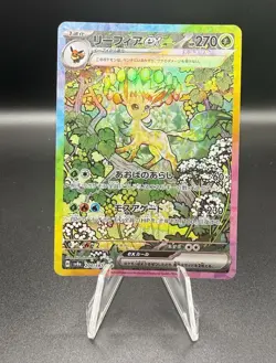 The Pokemon Company Leafeon ex 200/187 SV8a SAR Holo JP 2024 270 HP - Image 1