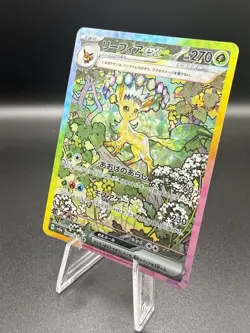 The Pokemon Company Leafeon ex 200/187 SV8a SAR Holo JP 2024 270 HP - Image 2