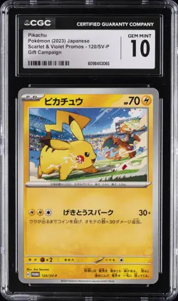 2023 POKEMON: JAPANESE S&V PROMOS - GIFT CAMPAIGN PIKACHU CGC 10 GEM MINT - Image 1