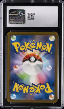 2023 POKEMON: JAPANESE S&V PROMOS - GIFT CAMPAIGN PIKACHU CGC 10 GEM MINT - Image 2