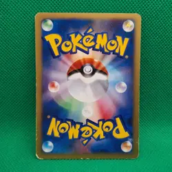 Lt. Surge's Lanturn 054/141 VS Series Japanese Exclusive Set Pokemon TCG HP - Image 2