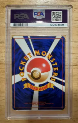 Pokemon PSA 9 MINT 1997 Lapras Japanese Fossil Holo Card Swirl - Image 2