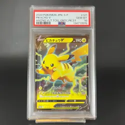Sequential PSA 10 Pikachu V 121/S-P 122/S-P Japanese Pokemon Card S0092 - Image 3