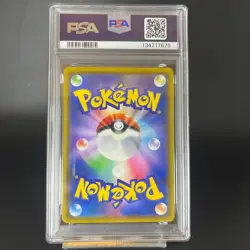 Sequential PSA 10 Pikachu V 121/S-P 122/S-P Japanese Pokemon Card S0092 - Image 5
