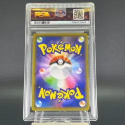 PSA 10 Arceus & Dialga & Palkia GX 166/S-P Promo Japanse Pokemon Card 0378 - Image 2