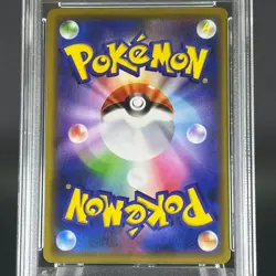 PSA 10 Arceus & Dialga & Palkia GX 166/S-P Promo Japanse Pokemon Card 0378 - Image 5
