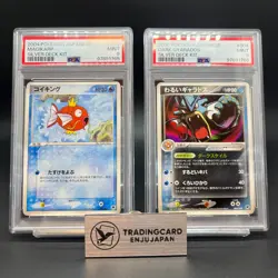 PSA 9 Magikarp Gyarados 002 004/020 Team Rocket Returns Japanese Pokemon Card - Image 1
