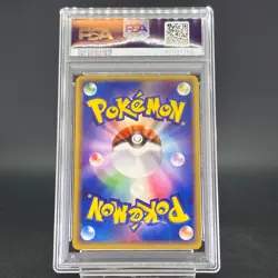 PSA 9 Magikarp Gyarados 002 004/020 Team Rocket Returns Japanese Pokemon Card - Image 5