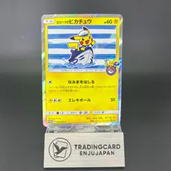 Yokohama Pikachu 283/SM-P Pokemon Center Promo MP Japanese Pokemon Card 0706 - Image 1