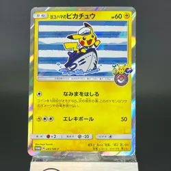 Yokohama Pikachu 283/SM-P Pokemon Center Promo MP Japanese Pokemon Card 0706 - Image 3