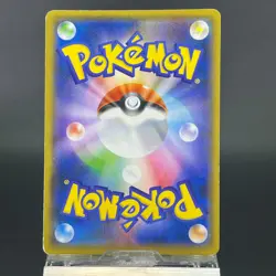 Yokohama Pikachu 283/SM-P Pokemon Center Promo MP Japanese Pokemon Card 0706 - Image 4