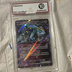 Pokemon Iron Crown ex 078/187 SV8a Double Rare Trophy Grading 10 JP - Image 1