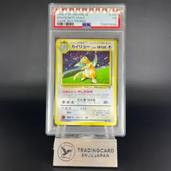 PSA 1 Dragonite No.149 GB Game Boy Promo 1998 Holo Japanese Pokemon Card P0055 - Image 1