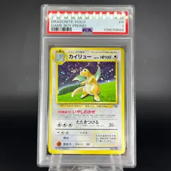 PSA 1 Dragonite No.149 GB Game Boy Promo 1998 Holo Japanese Pokemon Card P0055 - Image 2
