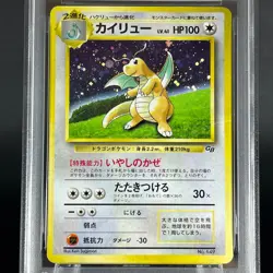 PSA 1 Dragonite No.149 GB Game Boy Promo 1998 Holo Japanese Pokemon Card P0055 - Image 3