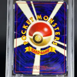 PSA 1 Dragonite No.149 GB Game Boy Promo 1998 Holo Japanese Pokemon Card P0055 - Image 5