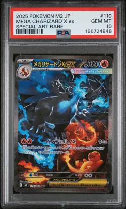 2025 POKEMON JAPANESE M2-INFERNO X SPECIAL ART RARE MEGA CHARIZARD X EX PSA 10 - Image 1