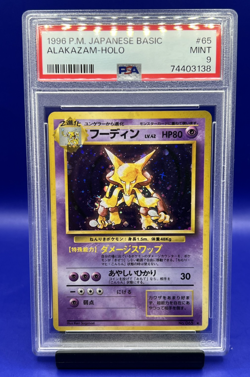 1996 Pokemon JAPANESE Basic Alakazam 65 Holo PSA 9 SWIRL - Image 1