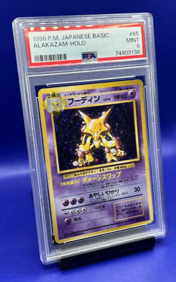 1996 Pokemon JAPANESE Basic Alakazam 65 Holo PSA 9 SWIRL - Image 2