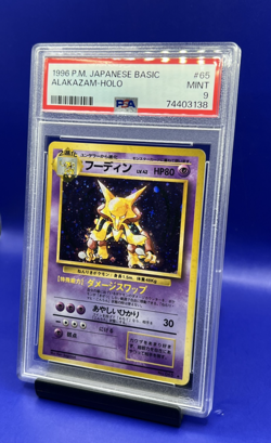 1996 Pokemon JAPANESE Basic Alakazam 65 Holo PSA 9 SWIRL - Image 3