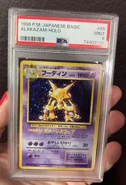 1996 Pokemon JAPANESE Basic Alakazam 65 Holo PSA 9 SWIRL - Image 5