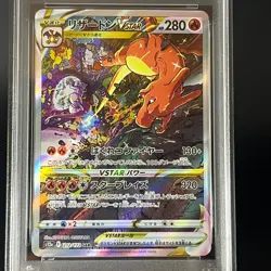 Reserved) 2 Set PSA 10 Charizard Mewtwo Japanese Pokemon Card S0093 - Image 5
