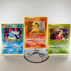 Feraligatr Typhlosion Meganium No.160 157 Neo Genesis LP Japanese Pokemon Card - Image 1