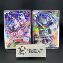 Palkia 005/027 Dialga 017/027 Legendary Shine MP Japanese Pokemon Card 0669 - Image 1