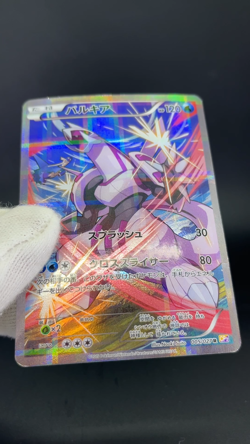 Palkia 005/027 Dialga 017/027 Legendary Shine MP Japanese Pokemon Card 0669 - Image 2