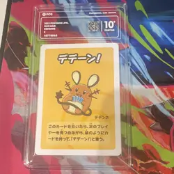 Nintendo Pokemon TCG 2023 Japanese Illustration Promo PSA 10 Dedenne 10707543 - Image 1