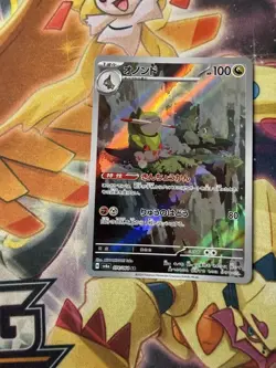 Fraxure 074/064 Japanese Night Wanderer Full Art Rare Holo - Near Mint - Image 1