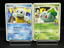 (MP) Squirtle 009/DPt-P Bulbasaur 030/DPt-P Pokemon Center Japanese Pokemon Card - Image 1